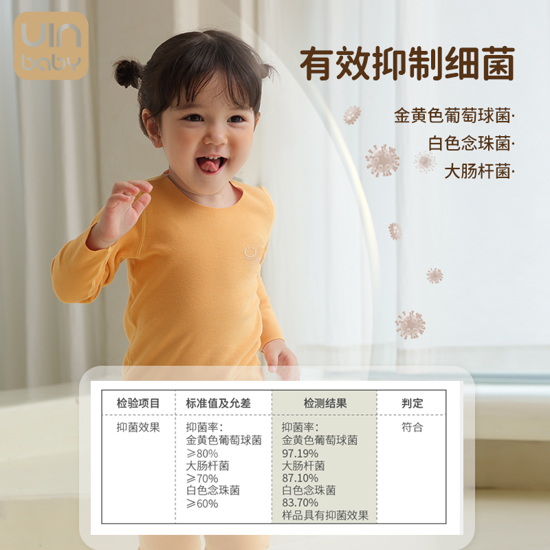 德绒儿童保暖内衣套装男女发热冬装抗菌加厚无痕内穿宝宝秋衣秋裤