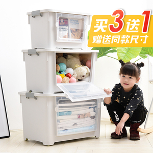 29.9元包邮 拾美 前开式带轮收纳箱 50L