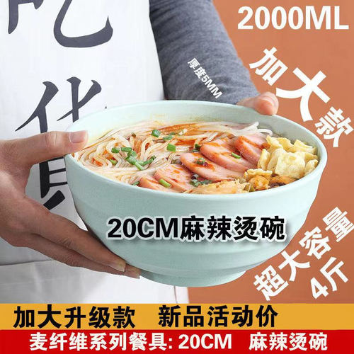 超大碗小麦秸秆日式大号碗
