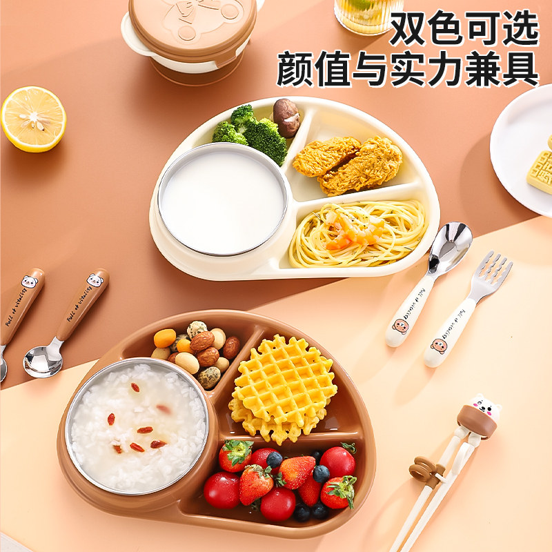 儿童分格餐盘家用幼儿园宝宝碗筷儿童餐具