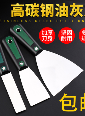 2只油灰刀腻子刀高碳钢加厚小铲刀刮抹灰泥墙批灰刀油漆工具铲子