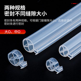 10米O型塑钢窗密封条隔音条内外平开 窗户防风条塑钢门窗挡风条