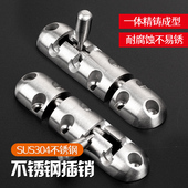 304不锈钢防盗插销锁扣免打孔木门房门门窗橱柜门销加厚耐用门锁