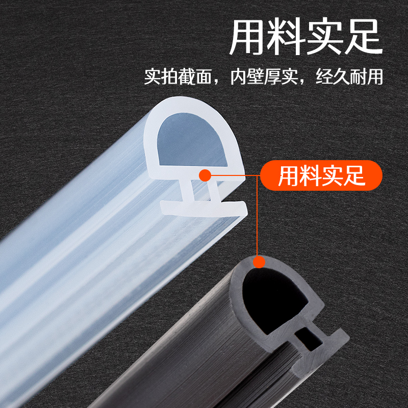 50型铝合金门窗密封条防风胶条