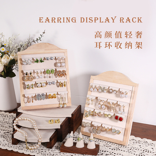 新款实木饰品展示架耳钉耳环耳饰收纳架戒指展示架首饰陈列道具架