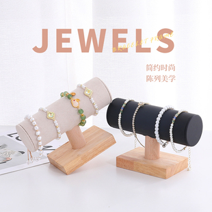 实木手串展示架水晶手链手镯首饰收纳架摆摊珠宝陈列柜台摆件拍照
