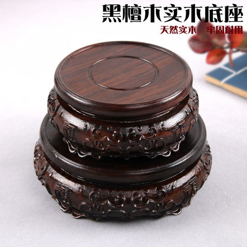 实木托架摆件花瓶红木圆形底座