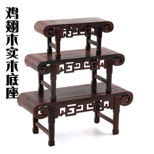 红木实木底座奇石工艺品佛像香炉盆景摆件花瓶石头木质长方形木托