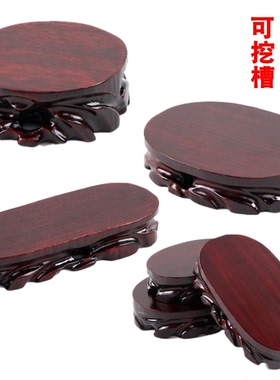 实木根雕可挖槽奇石底座泰山石头佛像花瓶花盆栽摆件茶壶圆形托架