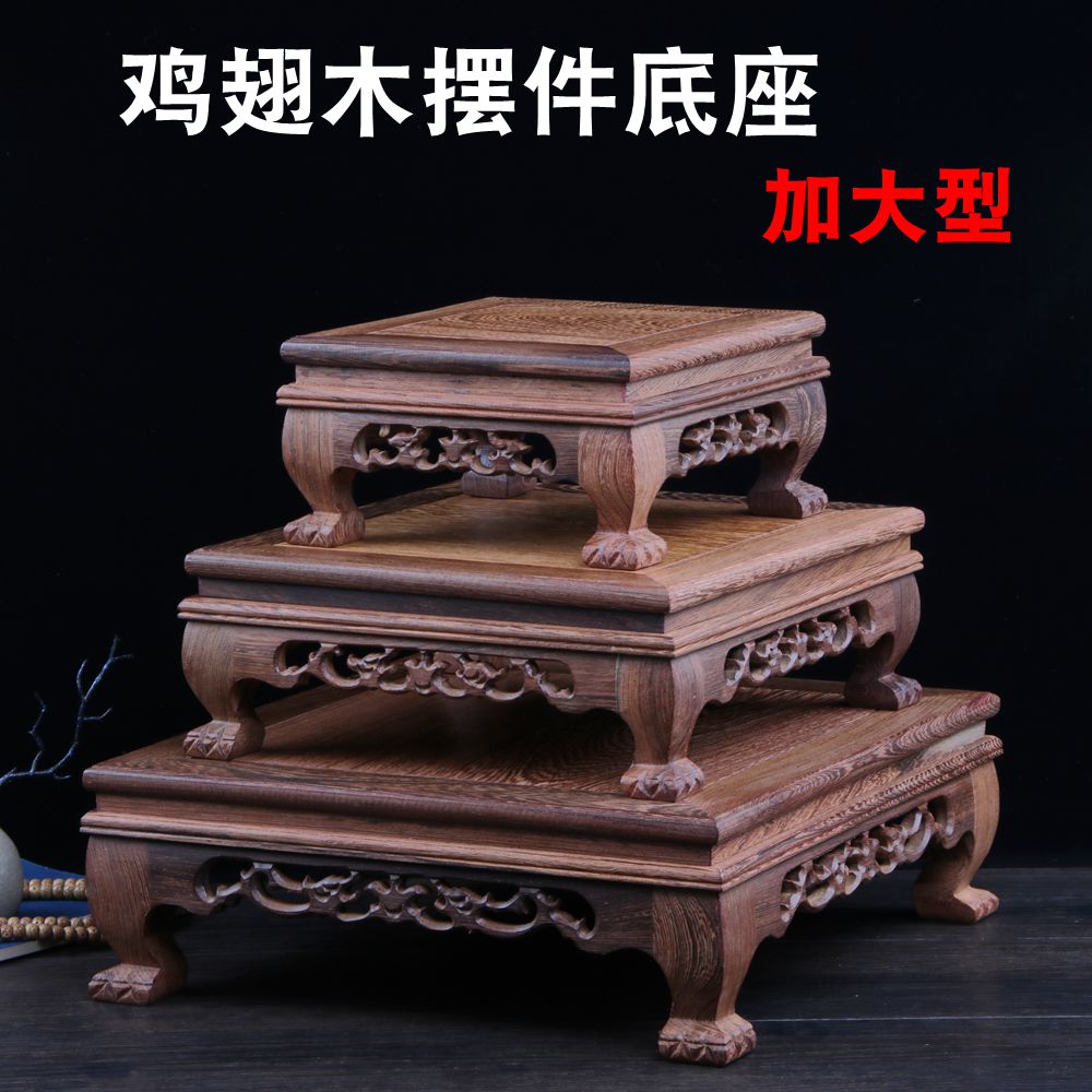 佛像鸡翅长方形石头红木雕刻