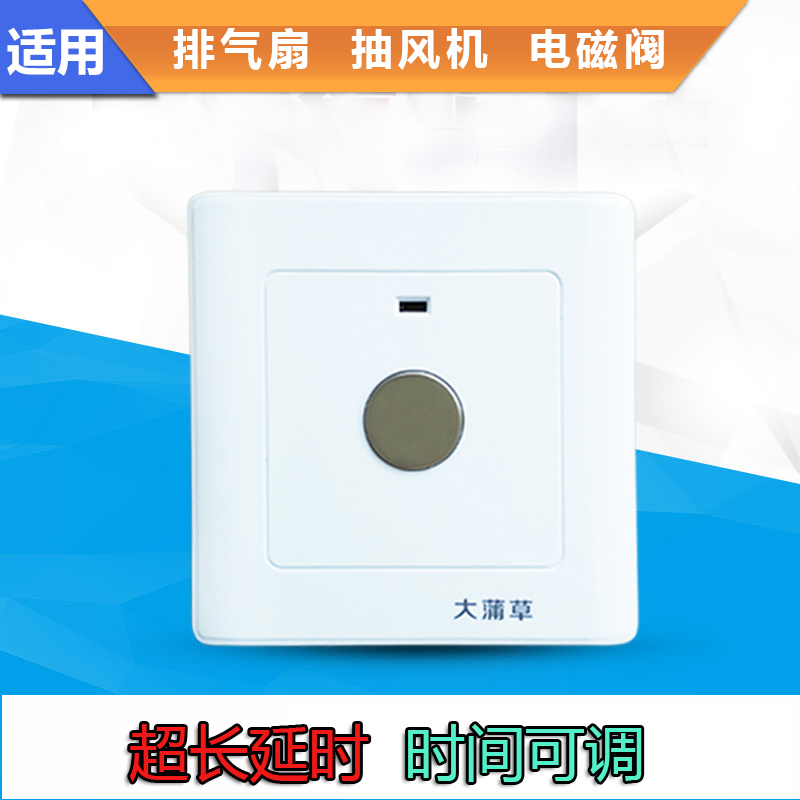交流ac220v二线触摸延时开关超长时间可调排风扇灯具适用86型暗装