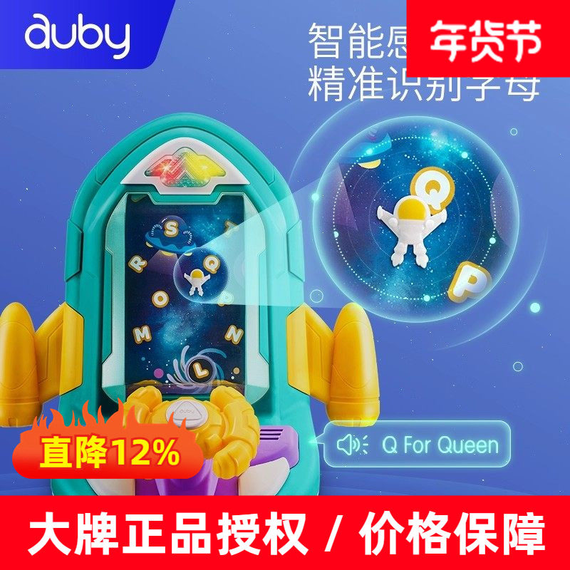 澳贝动感驾驶室仿真宝宝方向盘3幼儿童模拟开车早教益智玩具1-6岁