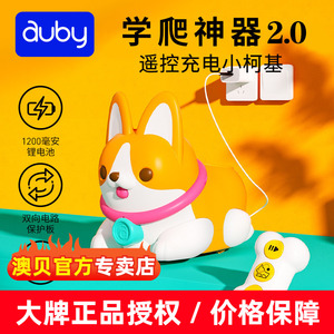 澳贝逗爬柯基声控玩具