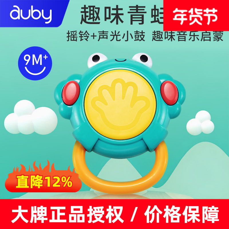 澳贝宝宝青蛙小鼓婴幼儿音乐手拍鼓1-2-3岁男女孩玩具拍拍鼓益智