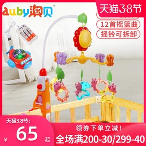 澳贝床铃新生婴儿玩具1岁宝宝床头旋转音乐摇铃3挂件男女孩0-12月