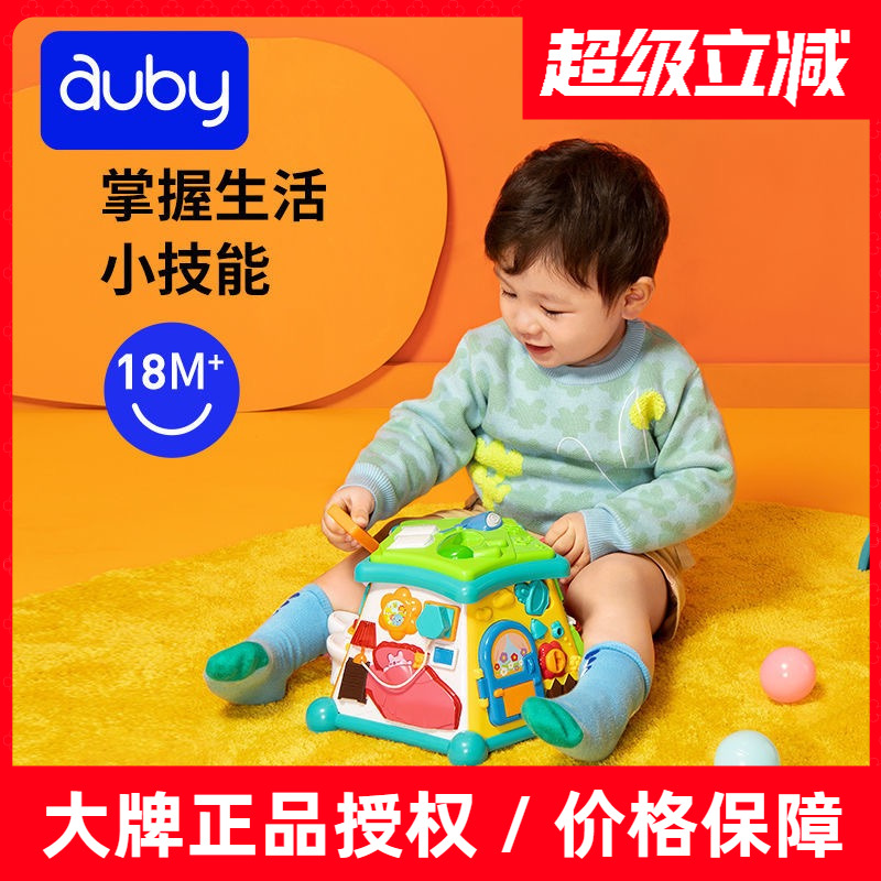 澳贝探索生活馆多功能