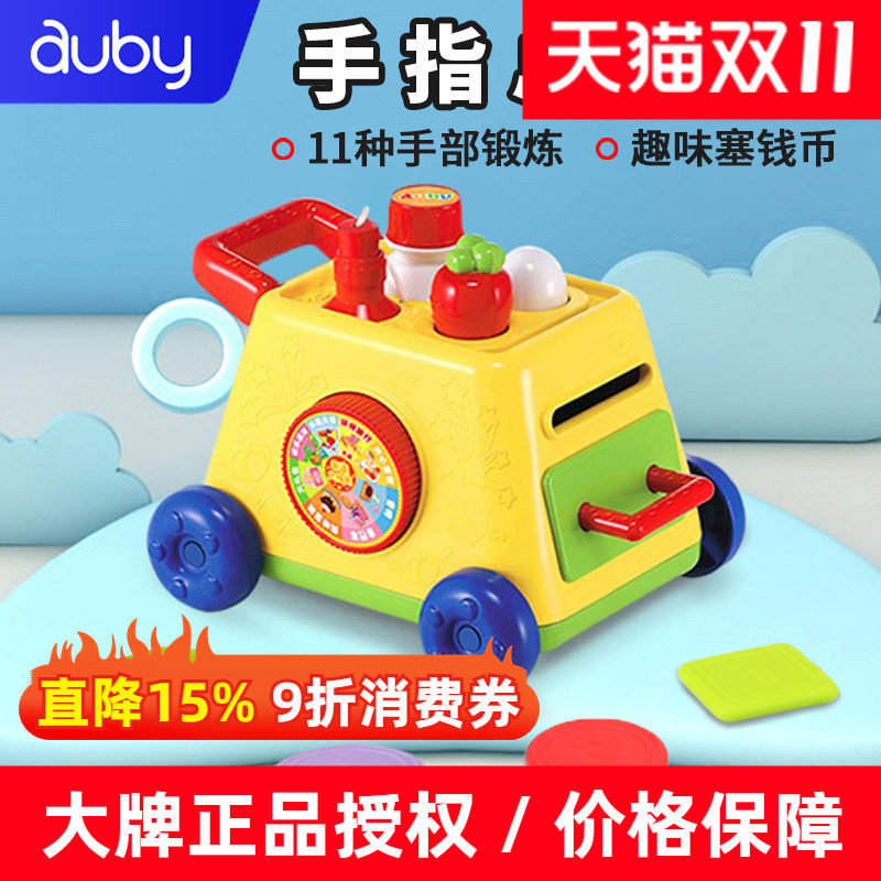 澳贝手指总动员益智拖拉儿童音乐