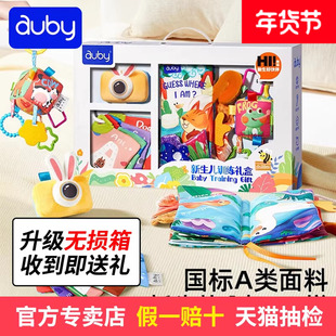 澳贝婴儿玩具0-1岁一新生幼儿早教益智安抚礼盒摇铃牙胶宝宝6个月