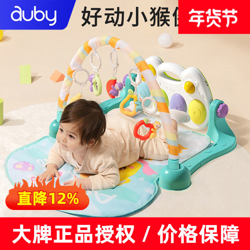 澳贝好动小猴钢琴健身架器0-12月音乐新生婴儿3脚踏宝宝男女孩1岁,玩具/童车/益智/积木/模型,婴儿健身器,淘宝优惠券,粉丝福利购,淘宝优惠卷
