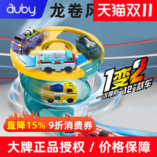 澳贝反反车儿童轨道变形汽车警车特种宝宝工程车6男孩玩具车1 3岁