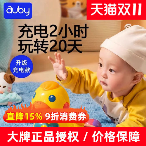 澳贝下蛋鸭子抬头学爬行宝宝玩具