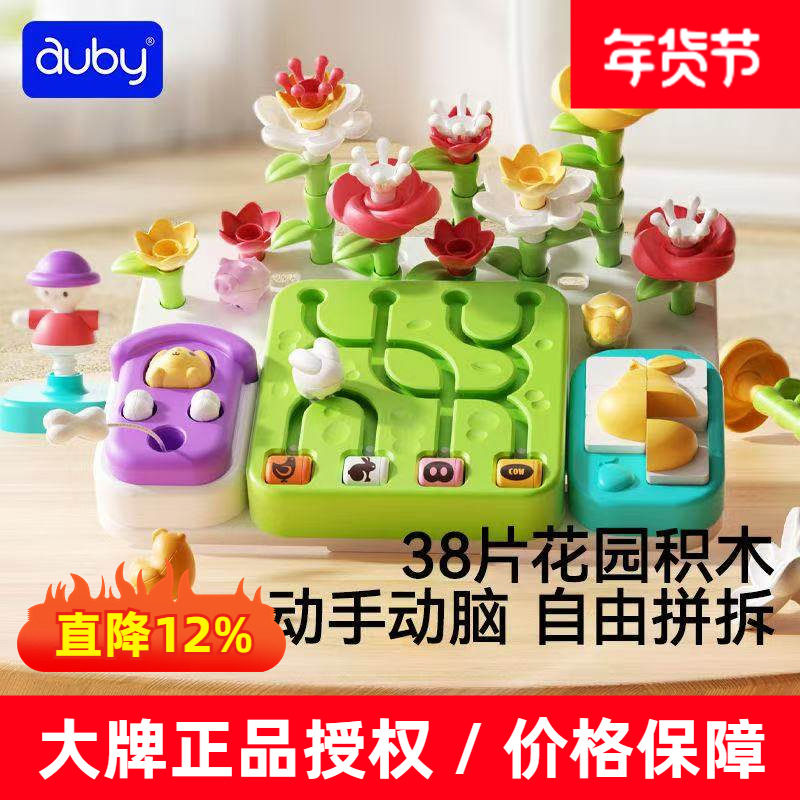 澳贝洞洞板积木农场忙碌板儿童早教具益智玩具蒙氏婴儿宝宝忙碌球,玩具/童车/益智/积木/模型,多功能玩具台/游戏桌,淘宝优惠券,粉丝福利购,淘宝优惠卷