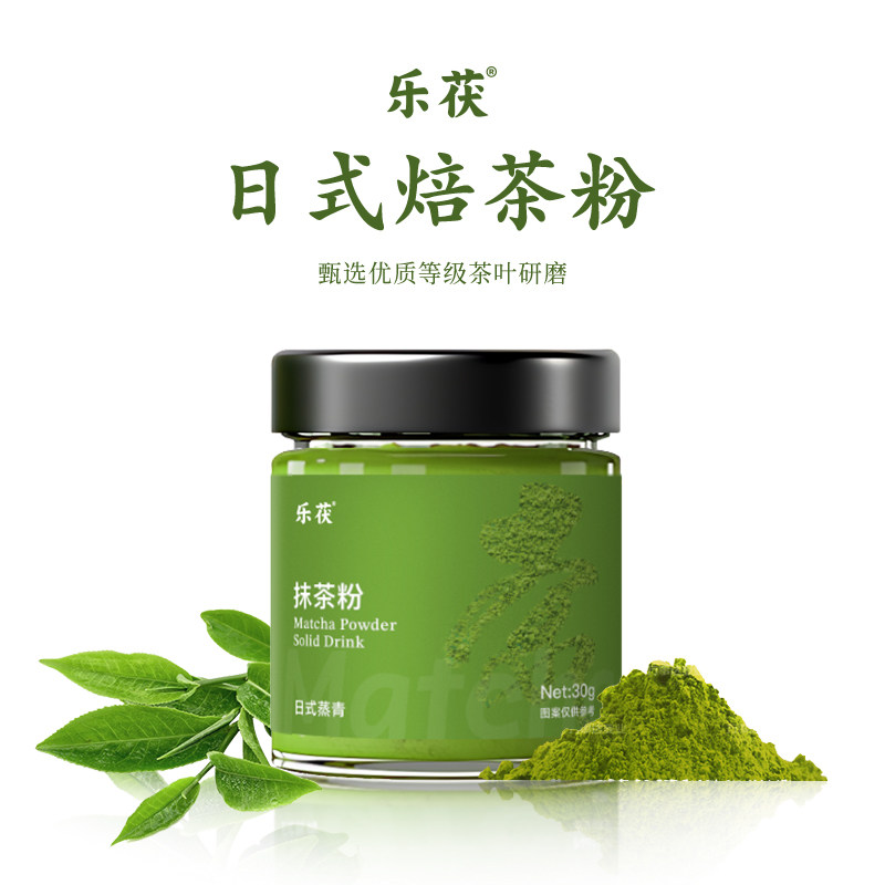 纯抹茶粉烘焙冲饮咖啡奶茶专用原装天然抹茶粉低脂无蔗糖旗舰店L1,咖啡/麦片/冲饮,抹茶粉,淘宝优惠券,粉丝福利购,淘宝优惠卷