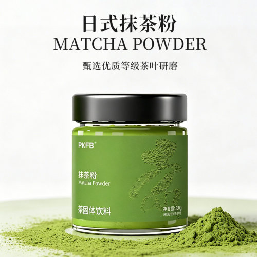 纯抹茶粉烘焙专用咖啡冲饮奶茶