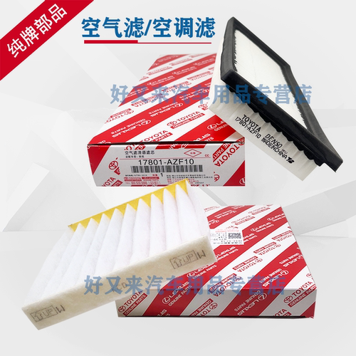 丰田纯牌14-18威驰fs致享空气格