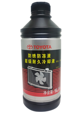 丰田纯牌专用防冻液 卡罗拉RAV4皇冠锐志汉兰达凯美瑞水箱水冷却
