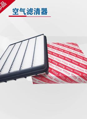 丰田纯牌陆巡4500/酷路泽VDJ200霸道普拉多2.8T柴油 空气滤空气格