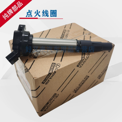 点火线圈丰田雷凌点火线圈