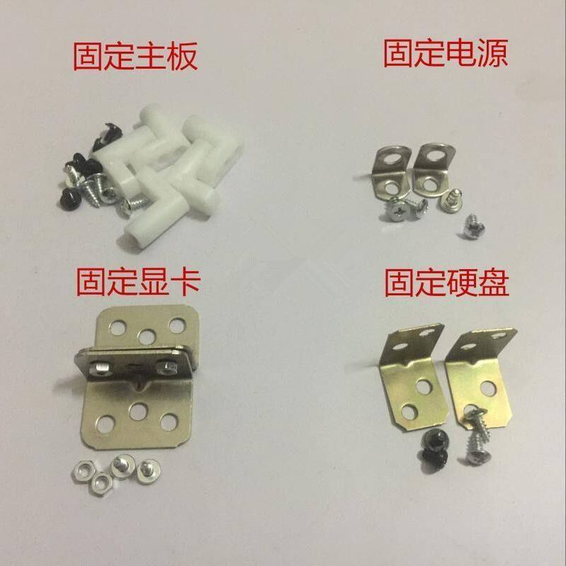 电脑裸机DIY主板硬盘显卡电源安装配件开机线 游戏工作室固定支架