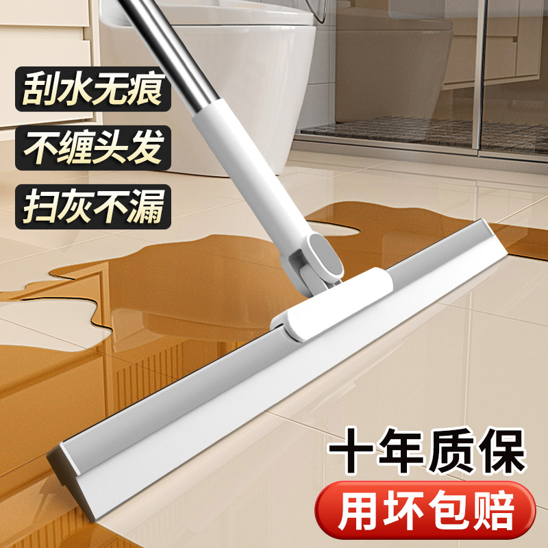 魔术扫把刮水拖把两用刮地板
