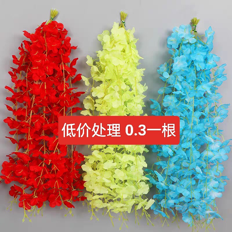 仿真花紫藤花婚庆用品吊顶装饰吊花挂花室内装饰绣球花条串串