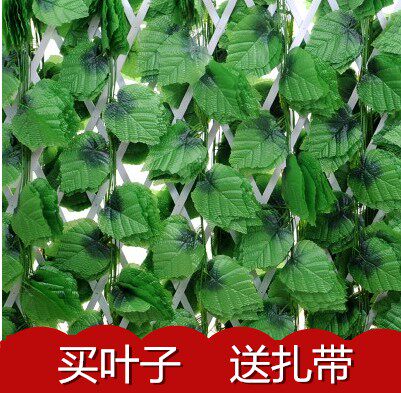 仿真葡萄叶藤条藤蔓吊顶装饰大葡萄藤假花树叶子绿植物管道装饰