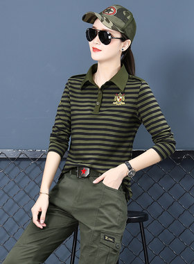 迷彩服女时尚休闲显瘦polo衫长袖t恤春秋翻领条纹上衣水兵舞套装