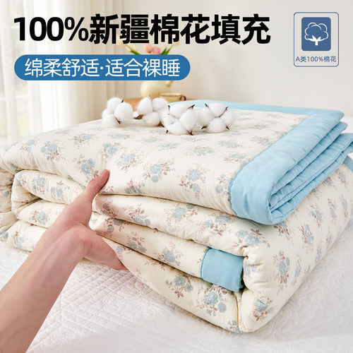 棉花味~100%新疆棉夏凉被可机洗
