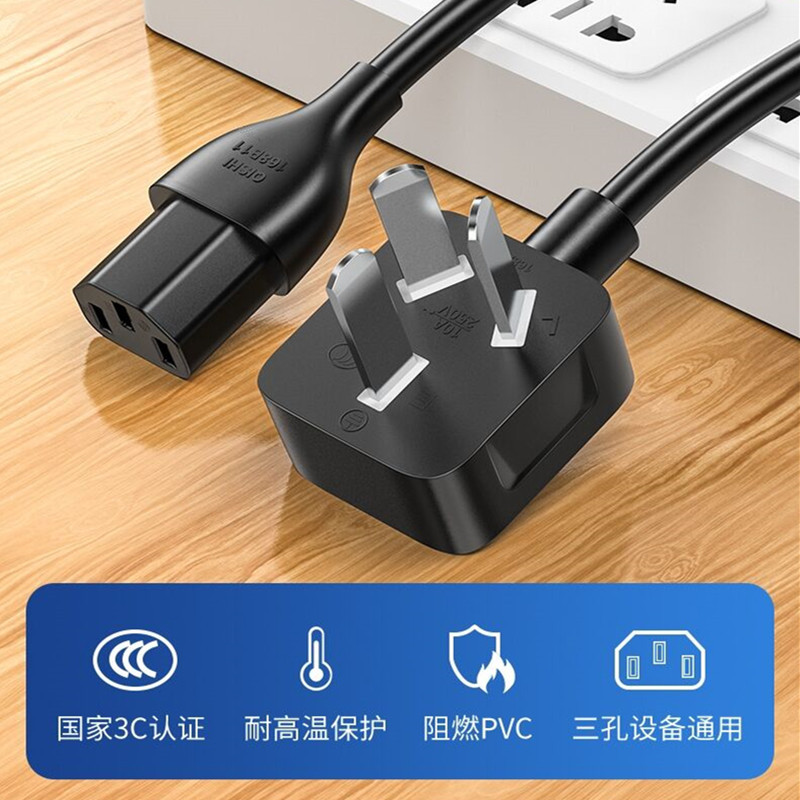 海信vidda电视机电源线