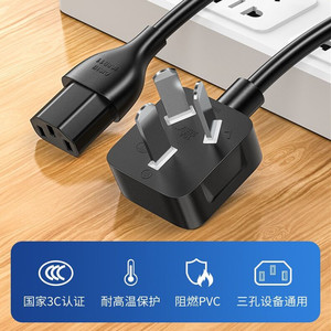 适用海信电视vidda75U 85U7N 85U8K X Z85寸MINI LED电视机电源线