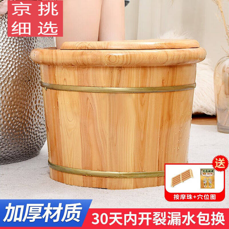 赤奥ANISCHELL泡脚桶木桶家用洗脚木盆足浴桶香柏实木加厚泡脚带怎么看?