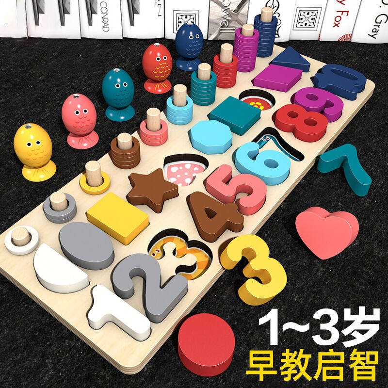 麦如幼儿童玩具木制数字拼图积木早教益智玩具男孩女孩1-2岁半3宝怎么样,好用不?
