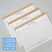 待办事项清单账本工作日志工作清单每日要事工作计划表备忘录日记