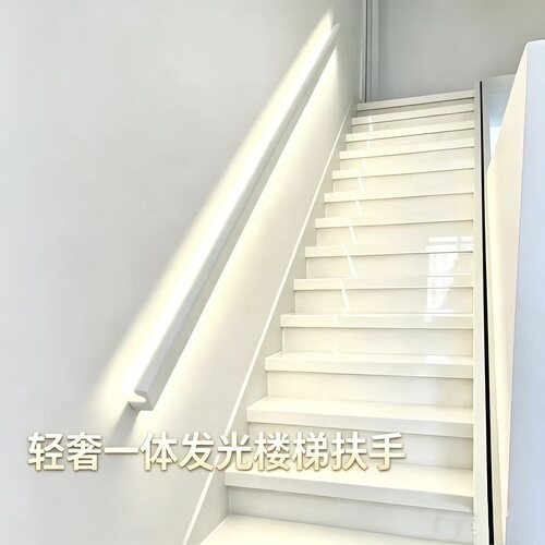 双面发光楼梯扶手现代简约