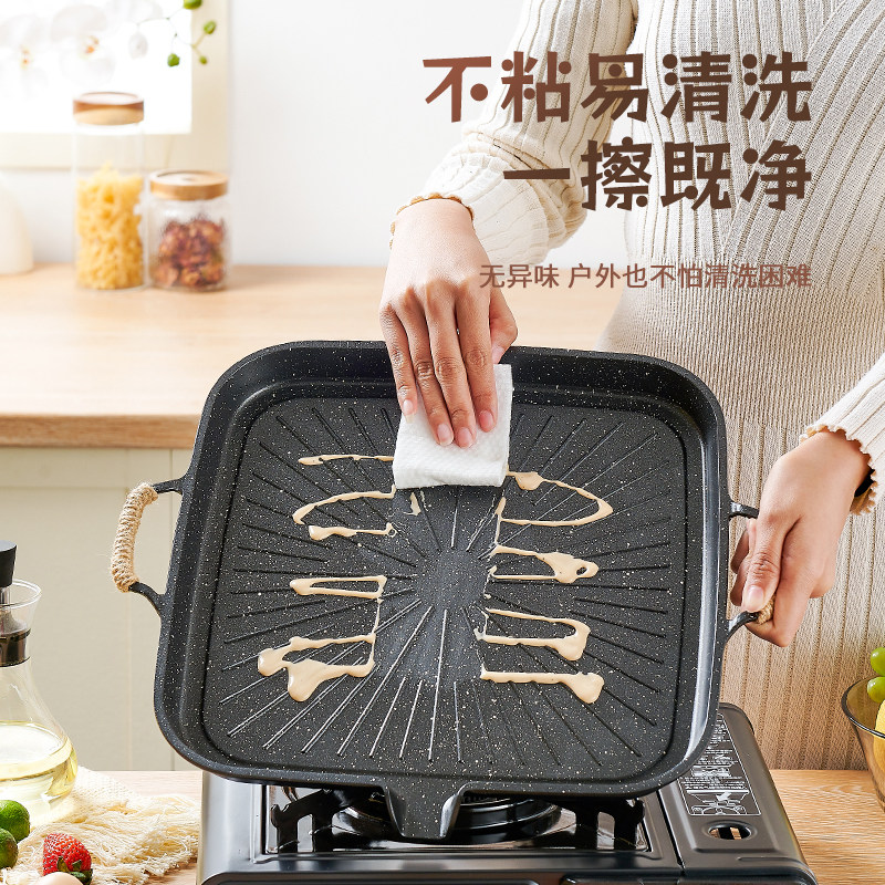 户外麦饭石不粘烤肉盘家用露营卡式炉电磁炉通用韩式烧烤铁板盘