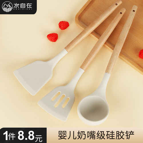 硅胶锅铲套装不粘锅专用汤勺家用炒菜铲子厨具炒勺子辅食漏勺全套