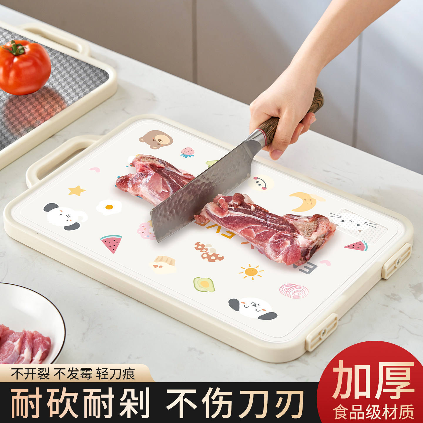 水自在双面菜板防霉抗菌食品级切水果砧板不锈钢案板厨房家用菜板,厨房/烹饪用具,砧板/菜板,淘宝优惠券,粉丝福利购,淘宝优惠卷