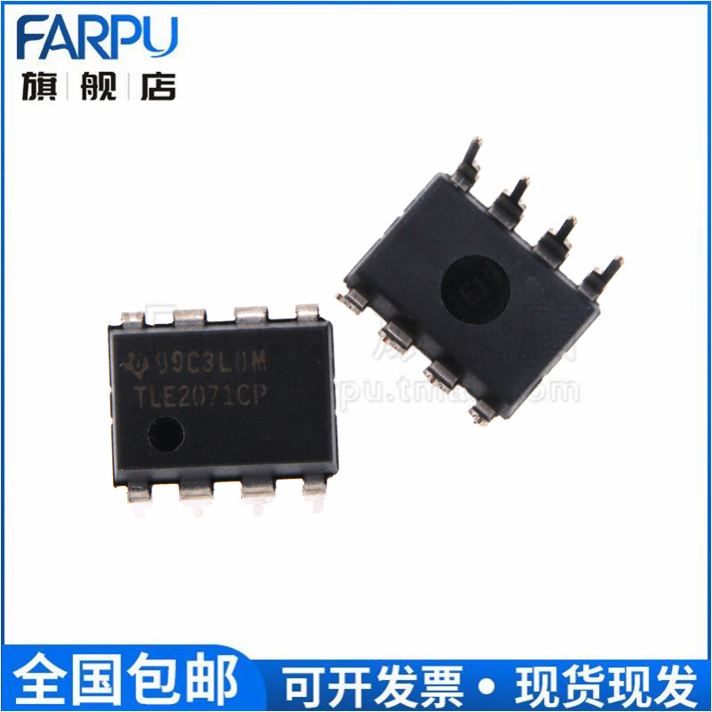 Farpu丨原装进口 TLE2071CP TLE2071 直插DIP-8 运算放大器芯片IC在类目 3C数码配件, 电子元器件市场, IC集成电路/电机, 放大器中 - 来自Buy2taobao.com提供专业的淘宝代购服务