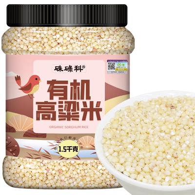 硃碌科有机高粱米1.5kg罐装