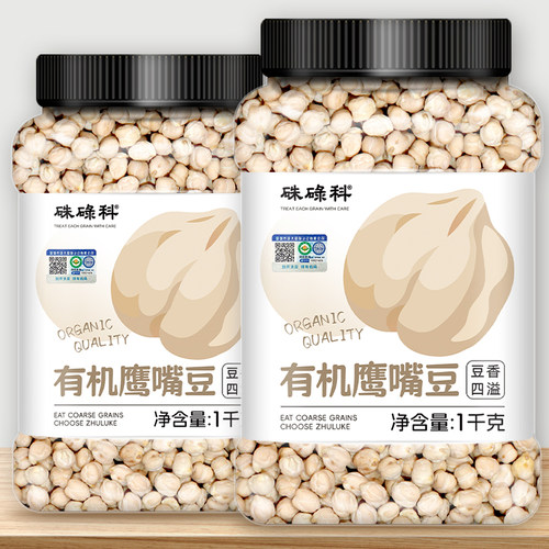 硃碌科有机生鹰嘴豆1000g*1罐